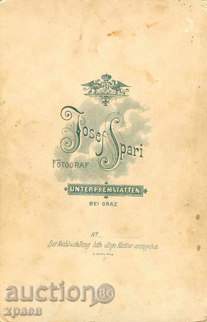 ΠΑΛΙΑ ΦΩΤΟΓΡΑΦΙΑ - 0954 με τιμή 24.99 BGN | € 12.78 ΠΑΛΙΑ ΦΩΤΟΓΡΑΦΙΑ - 0954 με τιμή 24.99 BGN | € 12.78