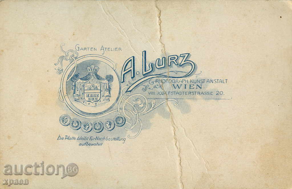 Δημοπρασία ΠΑΛΙΑ ΦΩΤΟΓΡΑΦΙΑ - 0958 Δημοπρασία ΠΑΛΙΑ ΦΩΤΟΓΡΑΦΙΑ - 0958