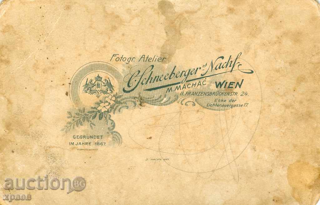 ΠΑΛΙΑ ΦΩΤΟΓΡΑΦΙΑ - 0959 με τιμή 19.99 BGN | € 10.22 ΠΑΛΙΑ ΦΩΤΟΓΡΑΦΙΑ - 0959 με τιμή 19.99 BGN | € 10.22