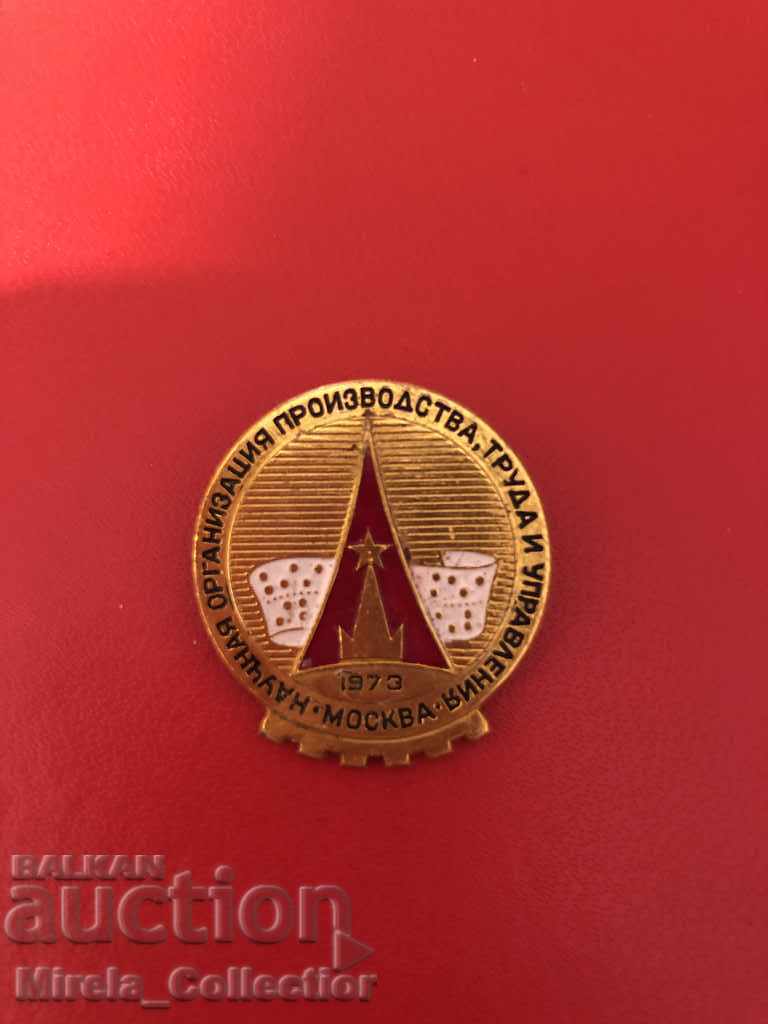 Badge scientific organization productions labor Moscow 1973 USSR