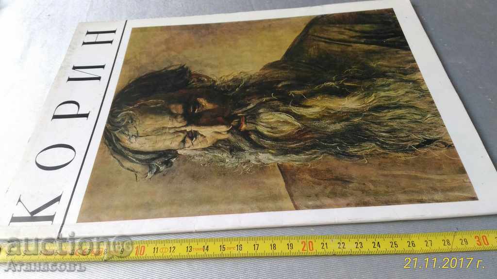 Auction Book album with reproductions Corin alьбом Auction Book album with reproductions Corin alьбом