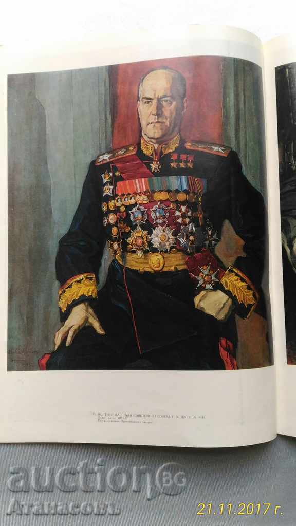 Delivery of Book album with reproductions Corin alьбом Delivery of Book album with reproductions Corin alьбом