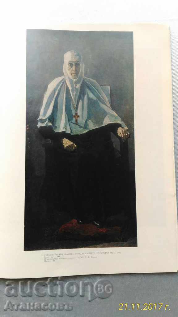 Book album with reproductions Corin alьбом - 6 Book album with reproductions Corin alьбом - 6