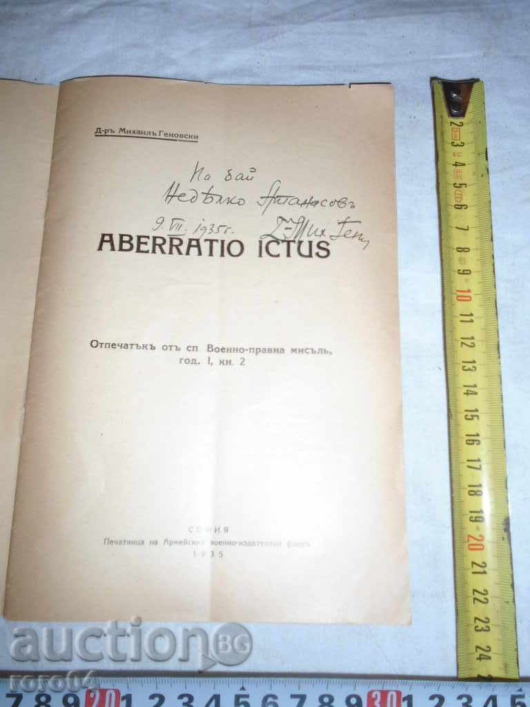 Auction ABERRATIO ICTUS - Dr. MICHAEL GENOVSKI - 1935 RRR Auction ABERRATIO ICTUS - Dr. MICHAEL GENOVSKI - 1935 RRR