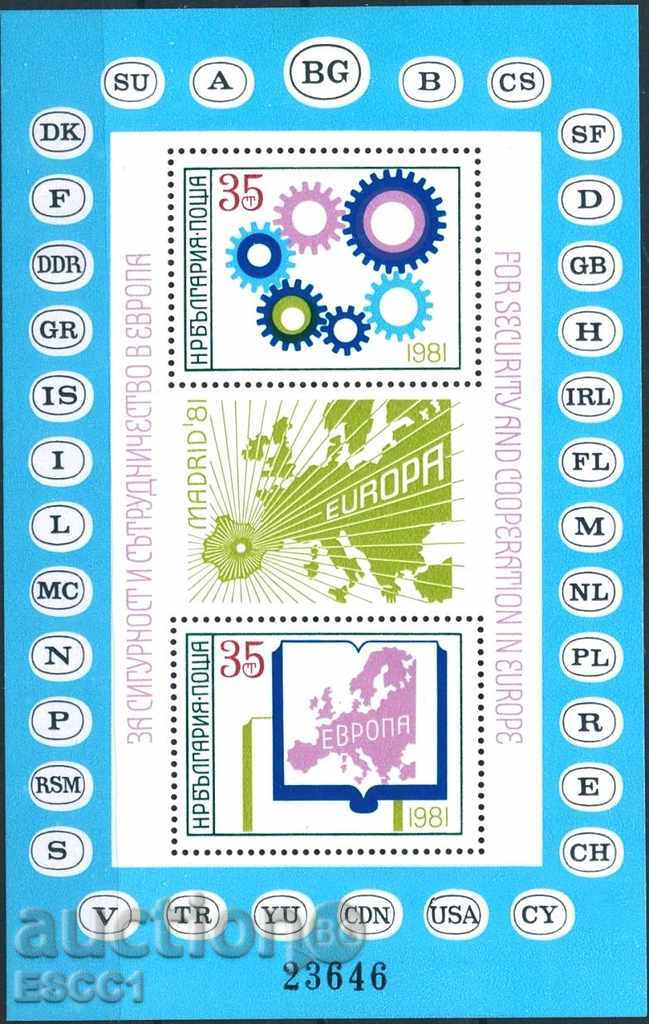 Чист блок  Сътрудничество в Европа 1981 от България