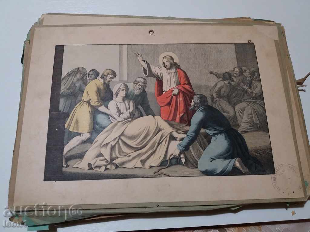 Delivery of Images The Sacred Book story of Christ. D. Yes Delivery of Images The Sacred Book story of Christ. D. Yes