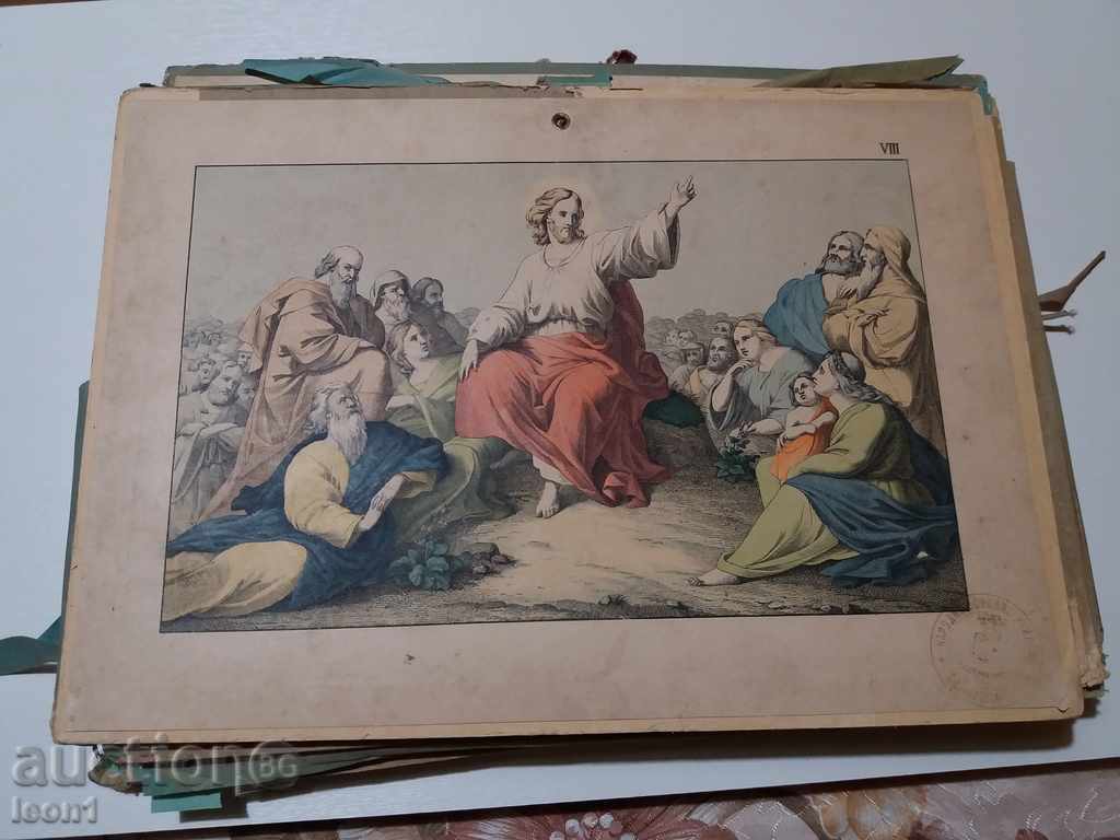 Images The Sacred Book story of Christ. D. Yes - 7 Images The Sacred Book story of Christ. D. Yes - 7