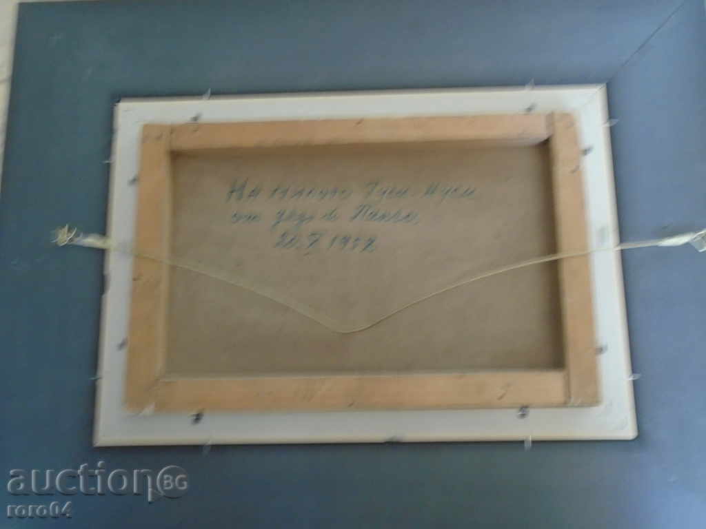 Patel - ΒΟΥΛΓΑΡΙΑΣ παλιά εικόνα M.B.D. - 7 Patel - ΒΟΥΛΓΑΡΙΑΣ παλιά εικόνα M.B.D. - 7