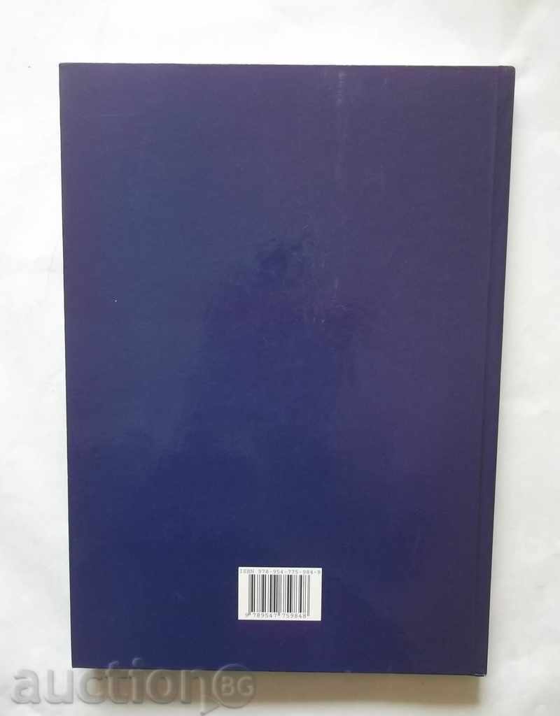 Stara Zagora - 8000 years The birth of Europe 2011 - 6 Stara Zagora - 8000 years The birth of Europe 2011 - 6