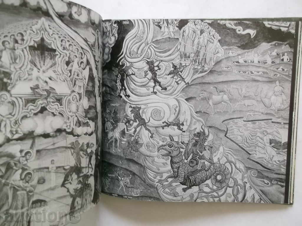 Delivery of Rila Monastery - Ancho Anchev 1974 Delivery of Rila Monastery - Ancho Anchev 1974