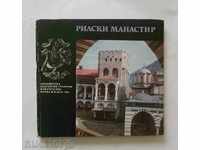 Rila Monastery - Ancho Anchev 1974