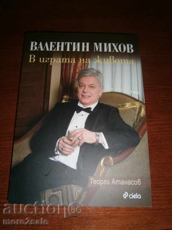 VALENTIN MIHOV - ÎN JOCUL VIEȚII - 2015 - 234 PAGINI