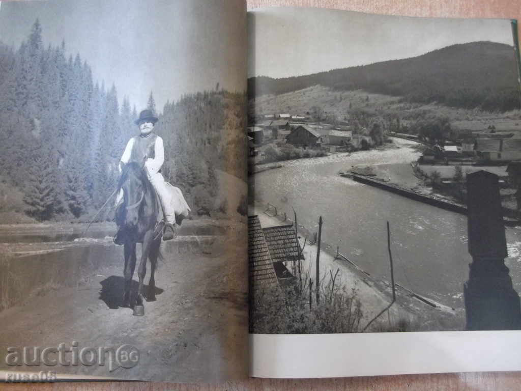 Delivery of Book "Dolina Bistritsa - Eusebius Kamilar" - 108 pages Delivery of Book "Dolina Bistritsa - Eusebius Kamilar" - 108 pages