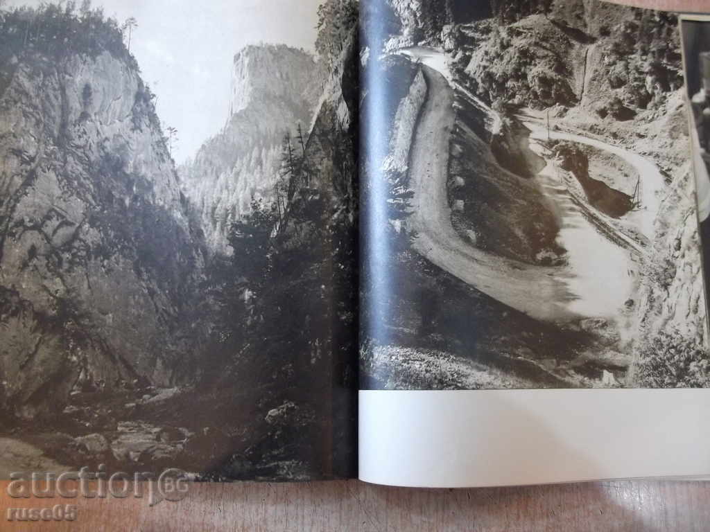 Book "Dolina Bistritsa - Eusebius Kamilar" - 108 pages - 5 Book "Dolina Bistritsa - Eusebius Kamilar" - 108 pages - 5