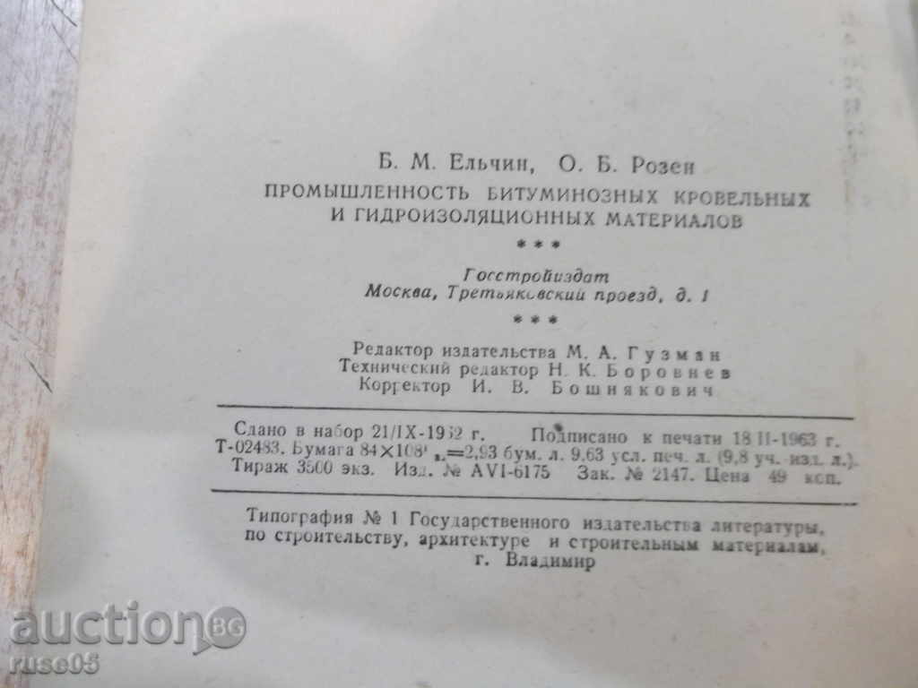 Βιβλίο "Promыshlenosty bituminoznыh ....- B.M.Elychin" - 190 σελ. - 6 Βιβλίο "Promыshlenosty bituminoznыh ....- B.M.Elychin" - 190 σελ. - 6