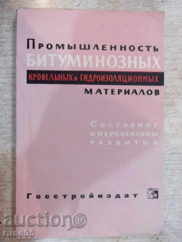 The book "Промышленость битуминозных ....- Б.М.Елчин" - 190 pages