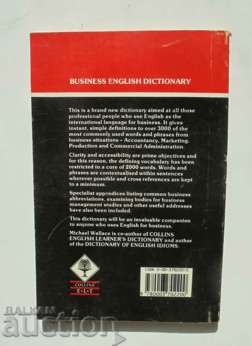 Collins Business English Dictionary 1991 Business λεξικό με τιμή 7.00 BGN | € 3.58 Collins Business English Dictionary 1991 Business λεξικό με τιμή 7.00 BGN | € 3.58