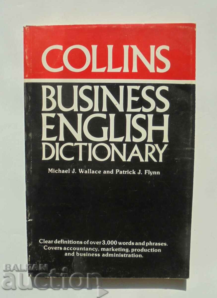 Collins Business English Dictionary 1991 г. Бизнес речник