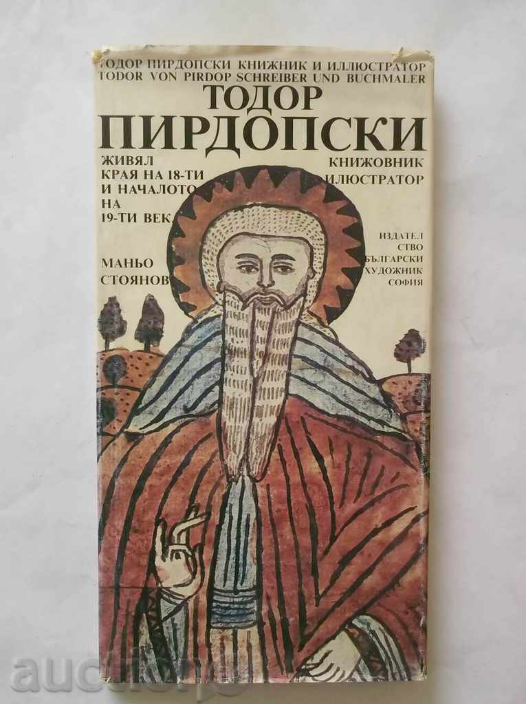 Todor Pirdopski - scriitor-ilustrator Manyo Stoyanov 1984