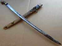 Russian army checker wounded USSR sword Chrysostom with a cane sword