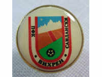 17185 Bulgaria flag football club Vihren Sandanski