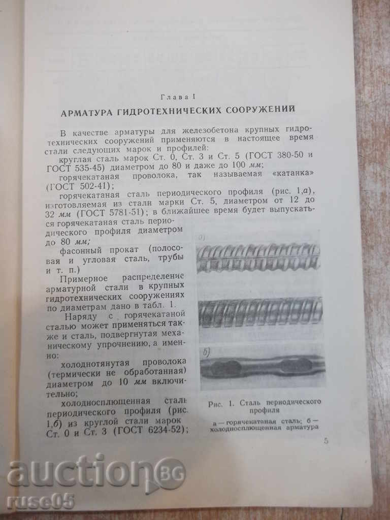 Livrarea Book "rabotы Armaturnыe, construirea ...- G.Dolzhenko" - 88 p. Livrarea Book "rabotы Armaturnыe, construirea ...- G.Dolzhenko" - 88 p.