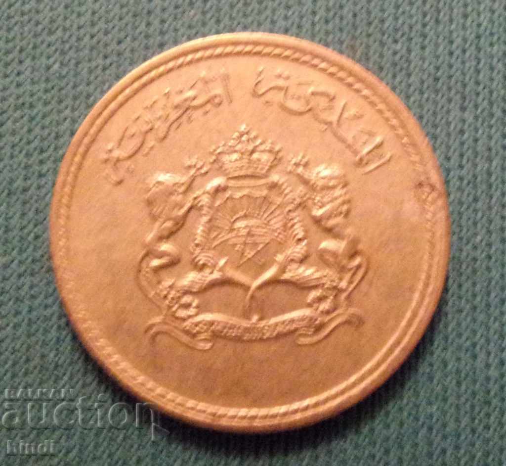 Maрoko 10 Дирхама 1974 с цена € 0.68 | 1.33 лв. Maрoko 10 Дирхама 1974 с цена € 0.68 | 1.33 лв.