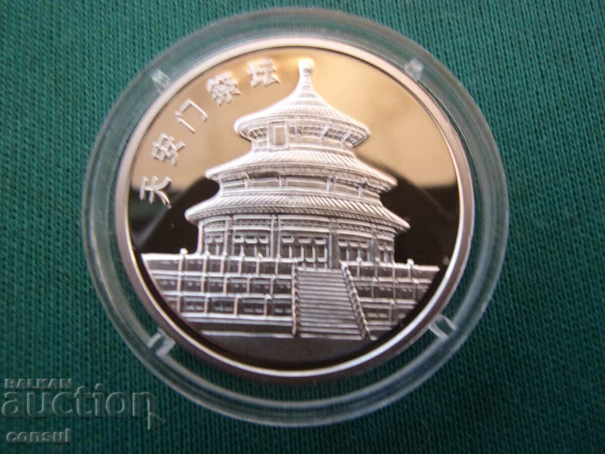 China 10 Yuan 1981 Argint PROOF UNC Rare