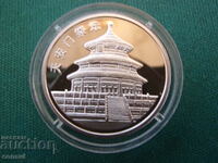 Κίνα 10 Yuan 1981 Silver PROOF UNC Σπάνιο