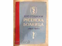 Book "Rousse Hospital (1865-1965) - St.Baev" - 216 pages