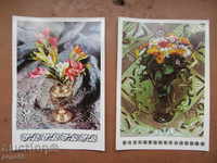 2 pcs. BULGARIAN POSTAL CARDS FROM SOCKS