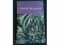 Ιβάν Yefremov: Ώρα του ταύρου