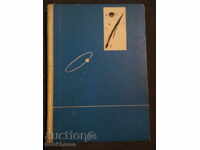 Yu and S. Safronovi: Grandchildren of our grandchildren