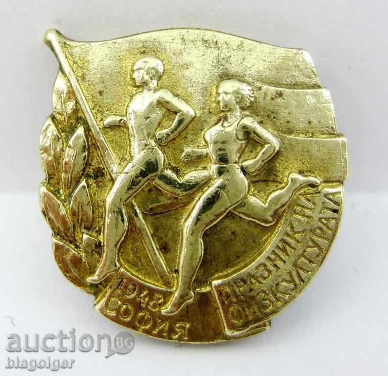 Delivery of OLD SPORTS BADGE-1948-SCREW Delivery of OLD SPORTS BADGE-1948-SCREW