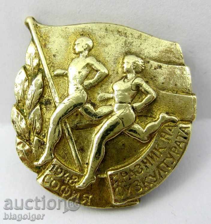 OLD SPORTS BADGE-1948-SCREW - 5 OLD SPORTS BADGE-1948-SCREW - 5