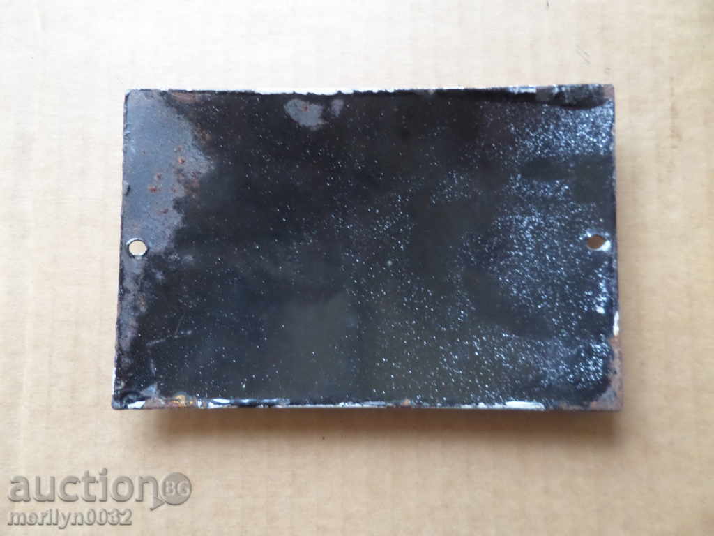 placă emailată socialistă, placa cu preț 55.00 BGN | € 28.12 placă emailată socialistă, placa cu preț 55.00 BGN | € 28.12