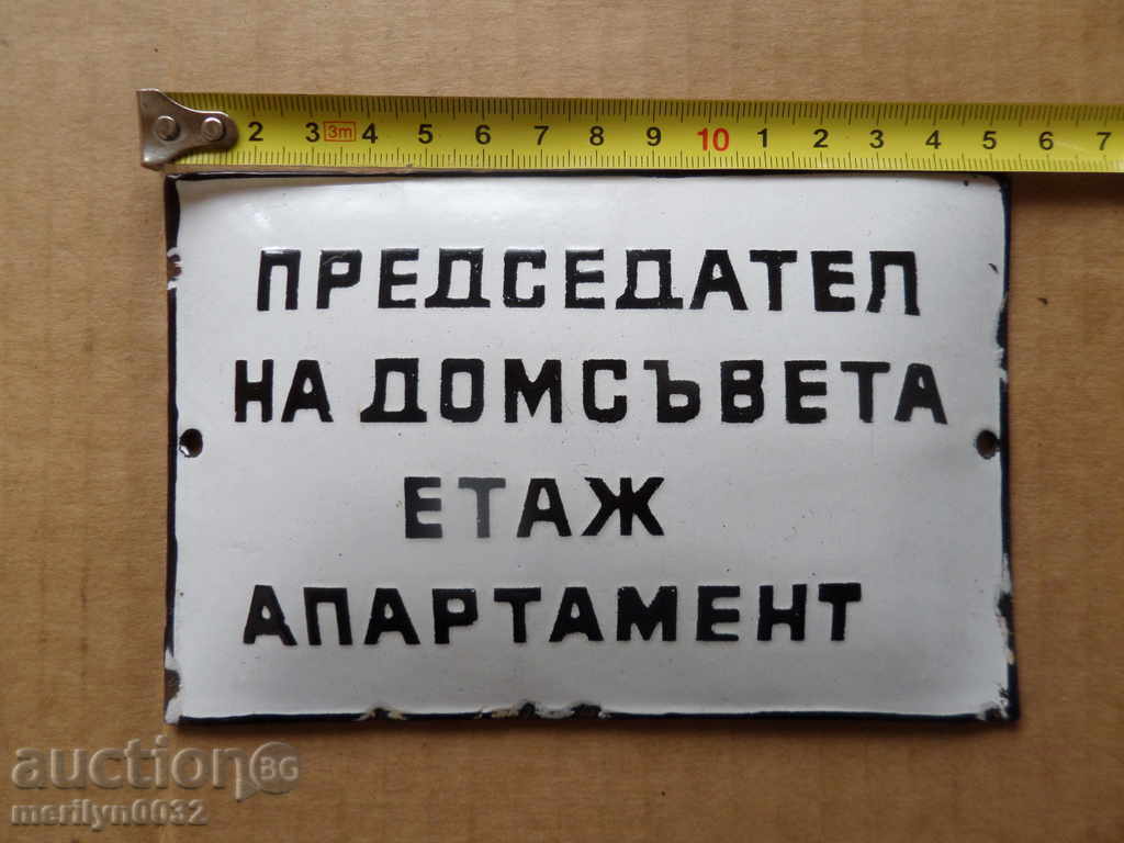 Licitație placă emailată socialistă, placa Licitație placă emailată socialistă, placa