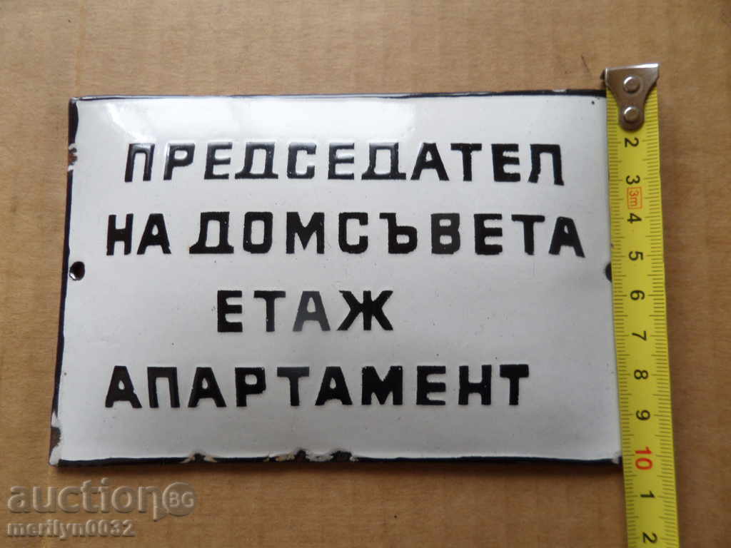 Livrarea placă emailată socialistă, placa Livrarea placă emailată socialistă, placa