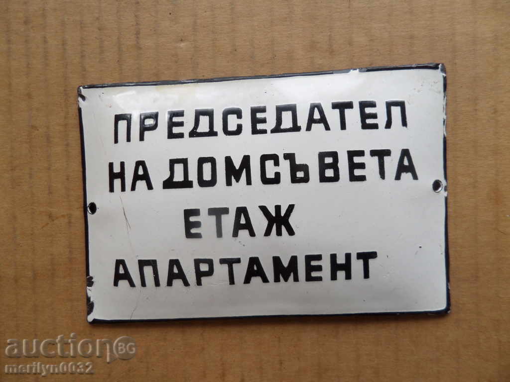 placă emailată socialistă, placa - 5 placă emailată socialistă, placa - 5