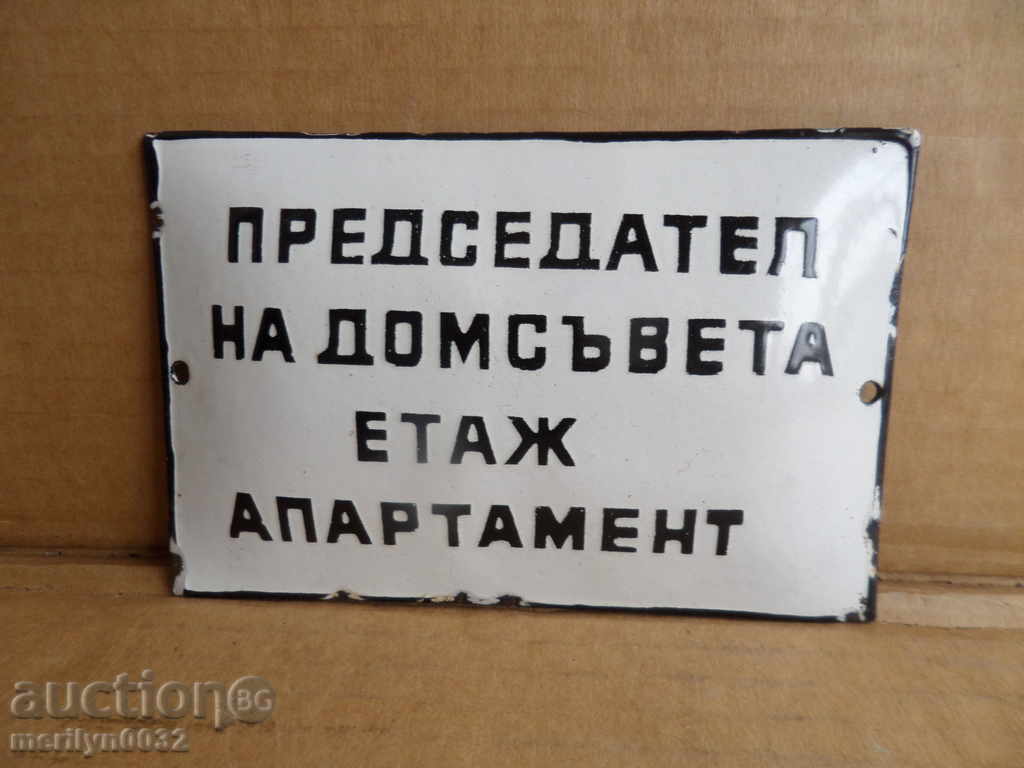 Soother enamelled plate, plate - 5 Soother enamelled plate, plate - 5