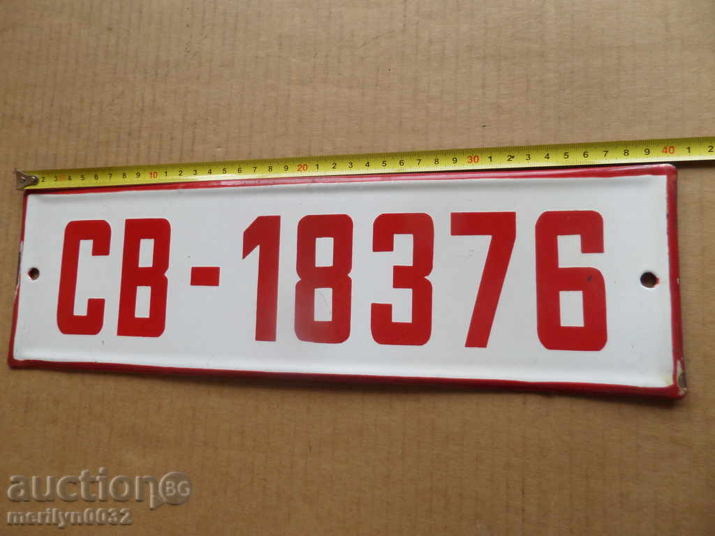 Social vehicle registration number Construction troops plate enamel with price 39.00 BGN | € 19.94 Social vehicle registration number Construction troops plate enamel with price 39.00 BGN | € 19.94