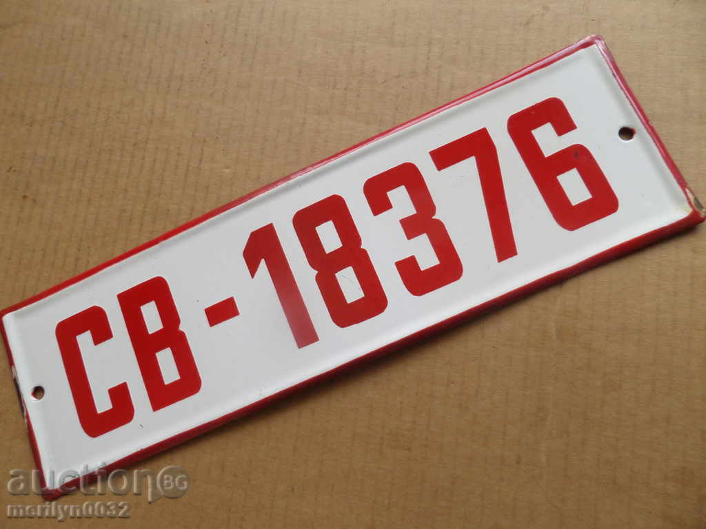 Social vehicle registration number Construction troops plate enamel - 5 Social vehicle registration number Construction troops plate enamel - 5