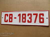 Sot Vehicle Registration Number Construction Military Signboard