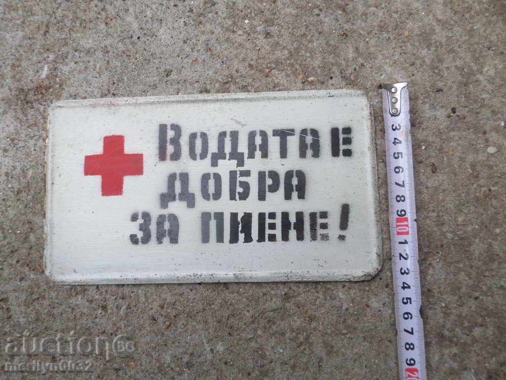 Delivery of Soz plate plaque Delivery of Soz plate plaque