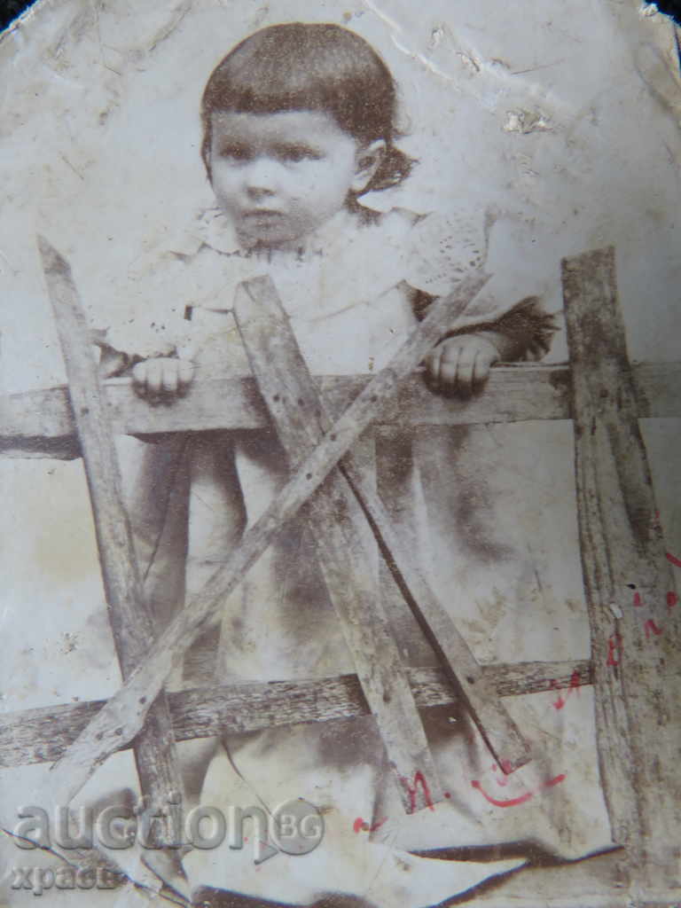 ΠΑΛΙΑ ΦΩΤΟΓΡΑΦΙΑ - 1900 με τιμή 1.99 BGN | € 1.02 ΠΑΛΙΑ ΦΩΤΟΓΡΑΦΙΑ - 1900 με τιμή 1.99 BGN | € 1.02