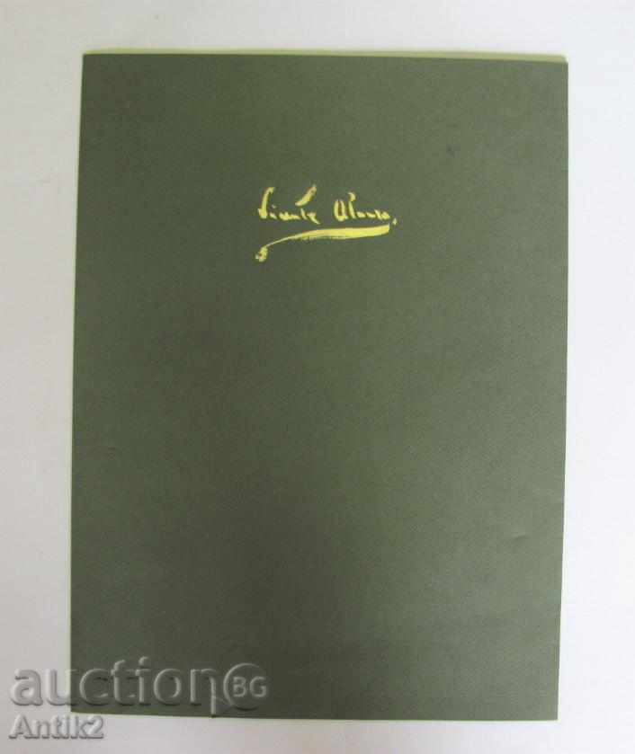 Painting - color lithograph, signed Vicente Alonso - 7 Painting - color lithograph, signed Vicente Alonso - 7