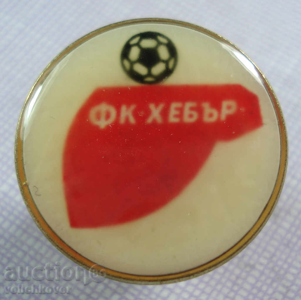 17201 България знак футболен клуб Хебър Пазарджик