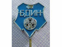 17203 България знак футболен клуб ФК Бдин Видин