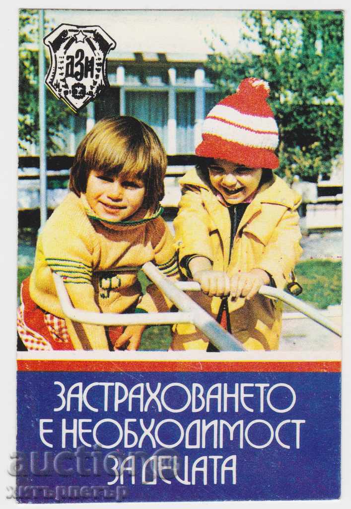 PRB calendar de buzunar 1982 copii DZI