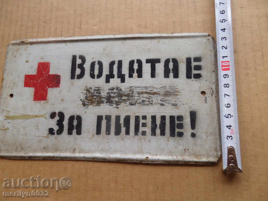 Auction Soz plate plaque Auction Soz plate plaque